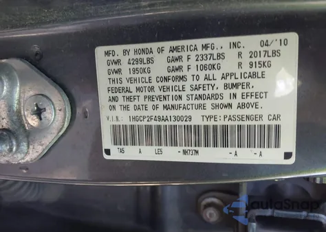 2010 Honda Accord 2.4 Lx-P z USA, uszkodzony, nr VIN 1HGCP2F49AA130029